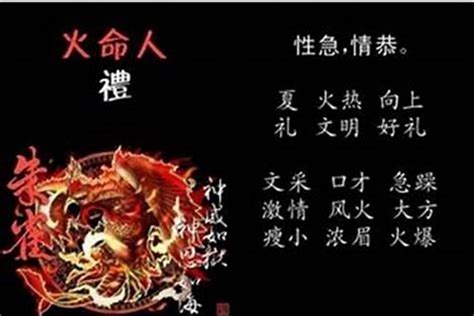 男火女土|男土女火相配吗 土命男和火命女的婚姻怎样